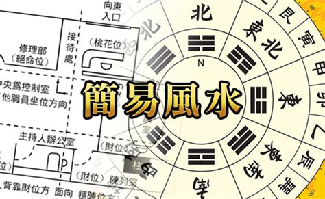 蘇民峰睇風水收費|MASTERSO.COM 蘇民峰命理風水網站